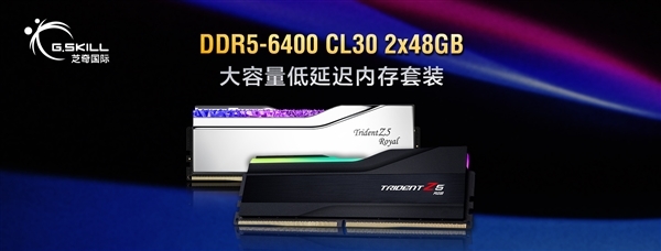 芝奇发布96GB DDR5-6800豪华内存套装：CL32低时序