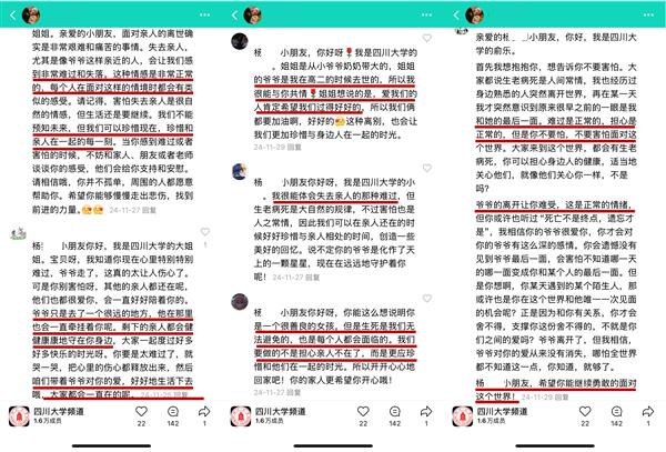 京东运动在重庆、成都等4城同步举办雀神大赛 超千名“麻友”现场角逐